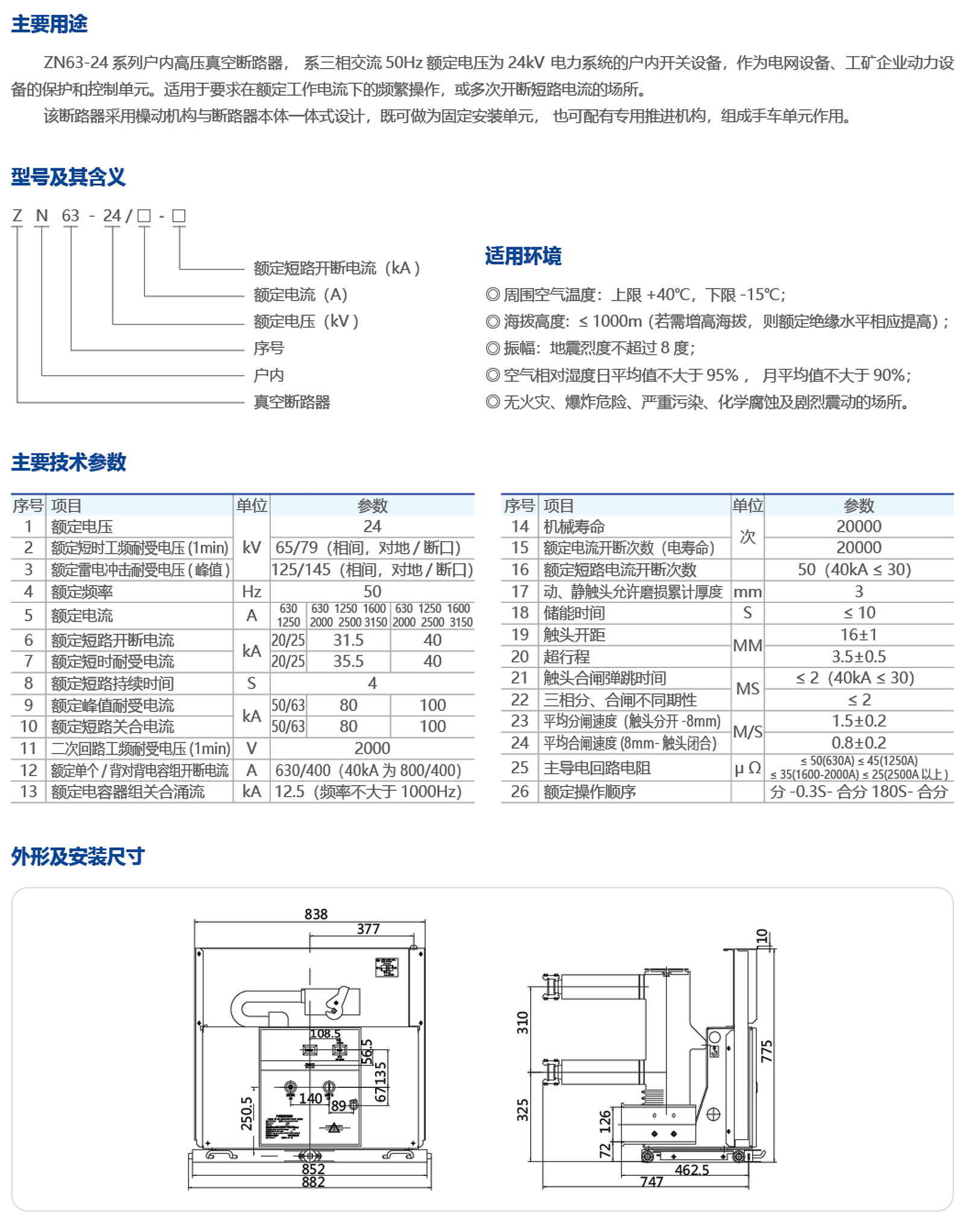 14215217700203.jpg 2025.jpg