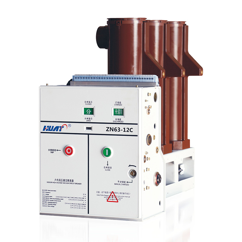 ZN63-12C 系列侧装式户内真空断路器